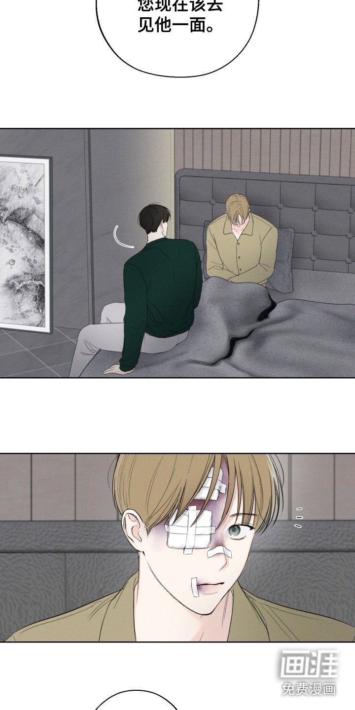 第102章：【第三季】不会逃跑