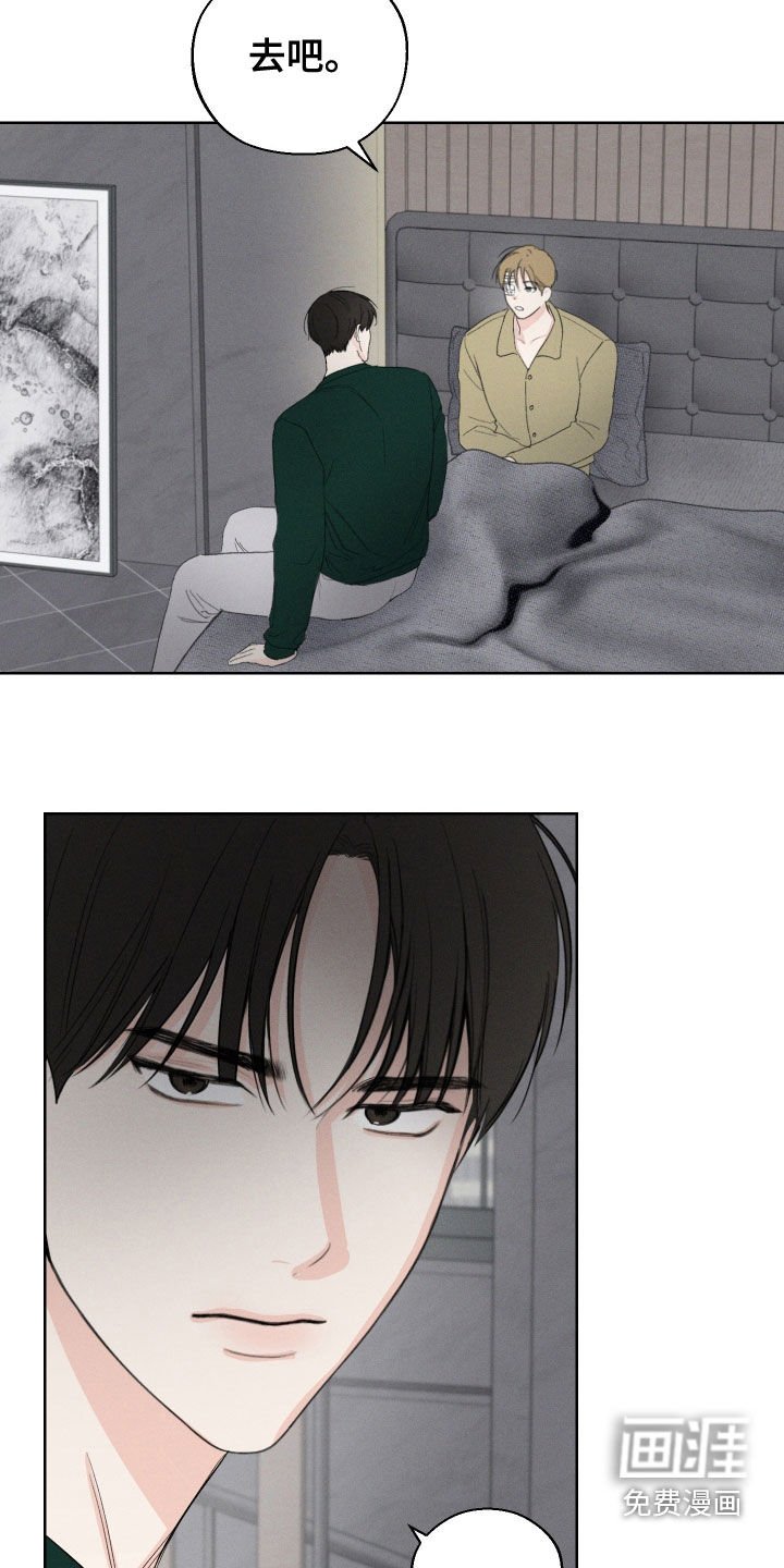 第102章：【第三季】不会逃跑