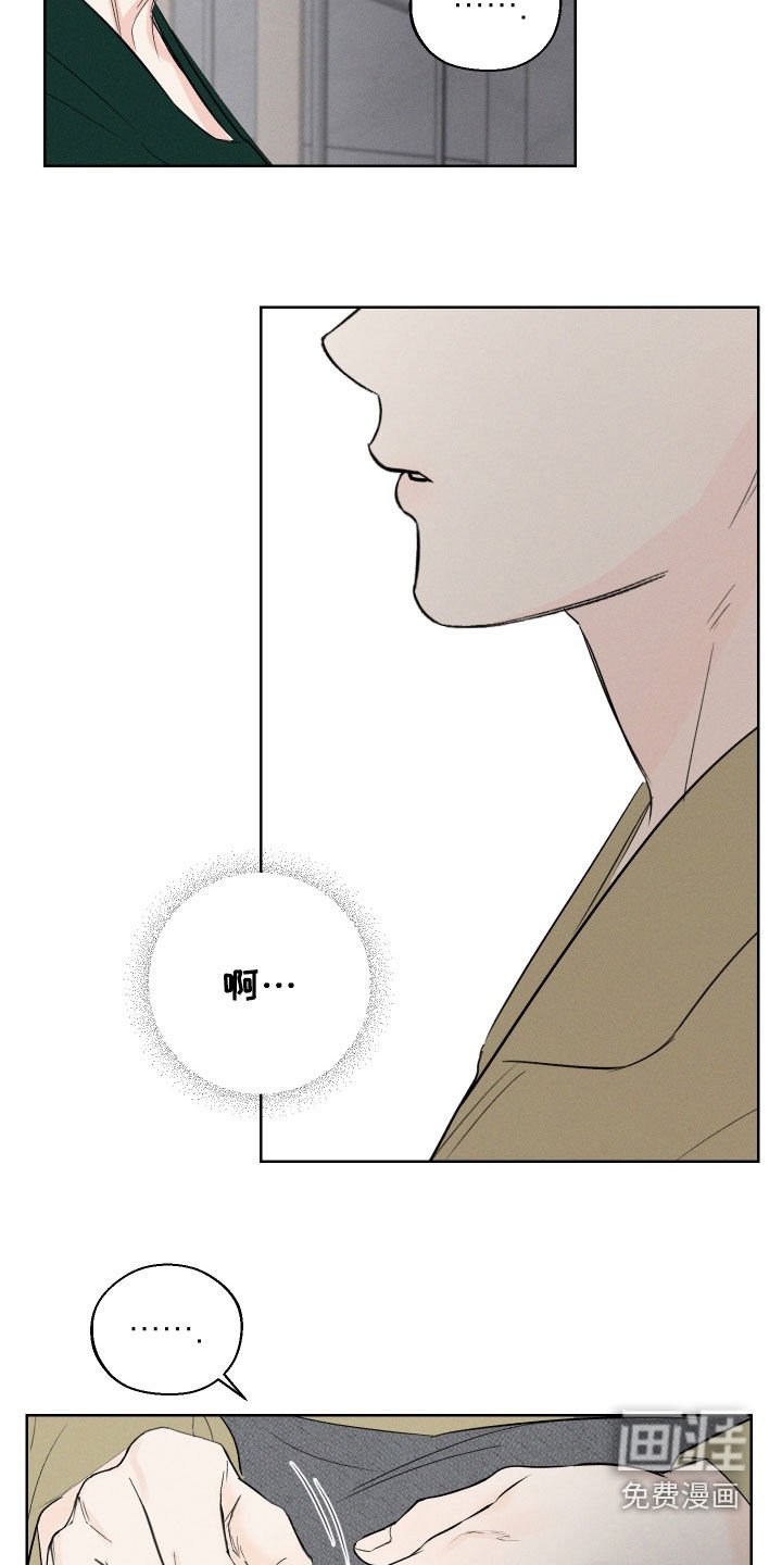 第102章：【第三季】不会逃跑