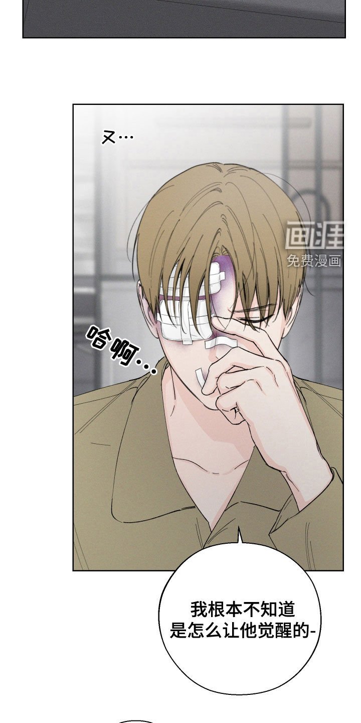 第103章：【第三季】资格
