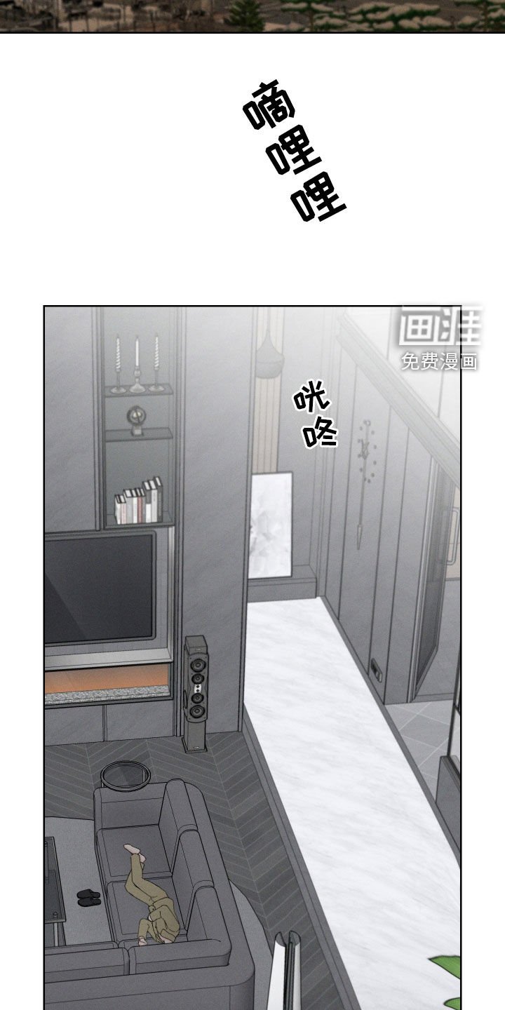 第103章：【第三季】资格