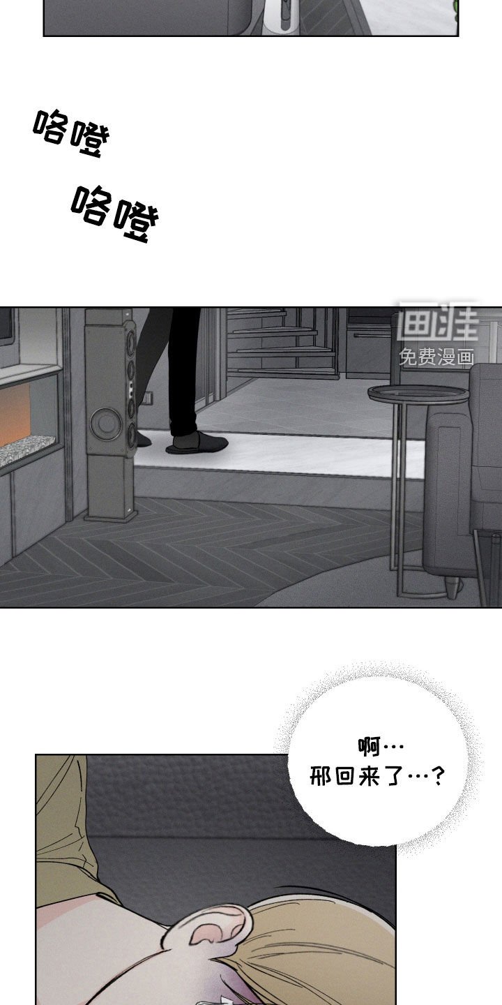 第103章：【第三季】资格