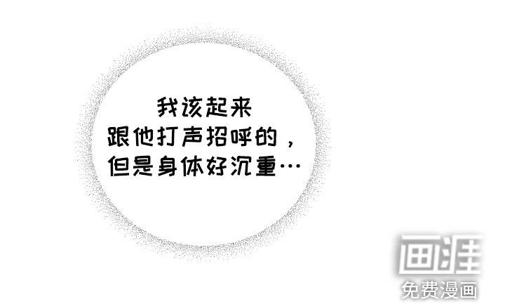 第103章：【第三季】资格