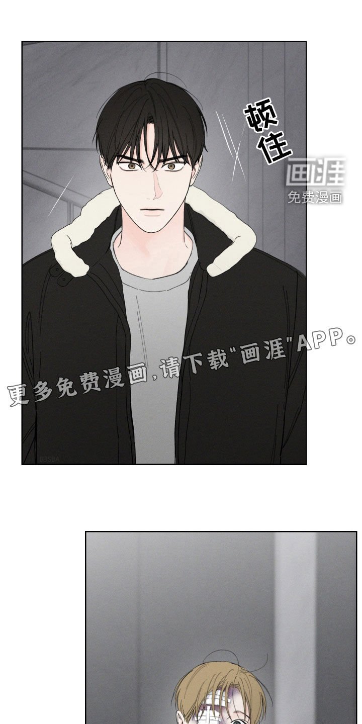 第104章：【第三季】三年前