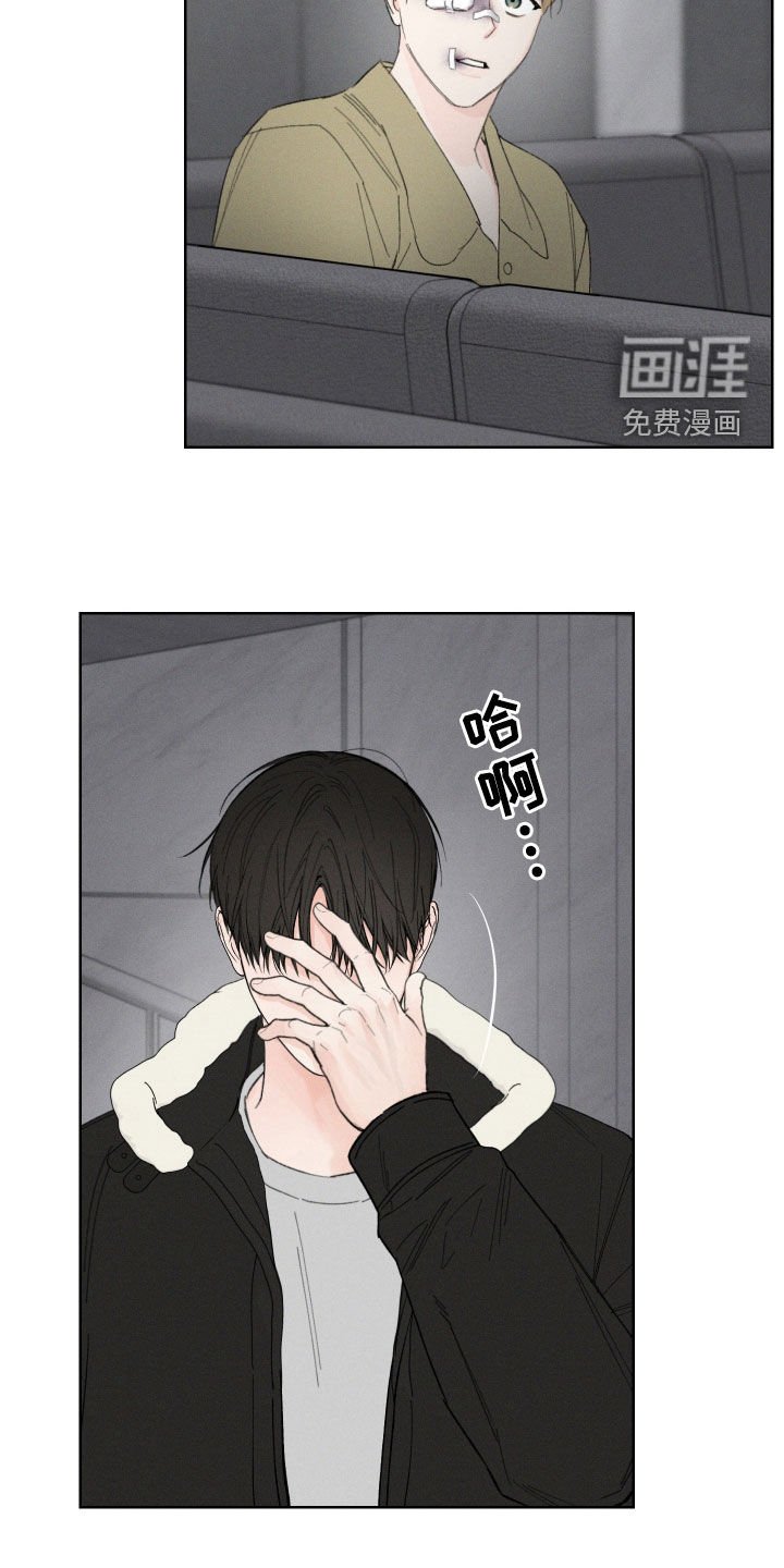第104章：【第三季】三年前
