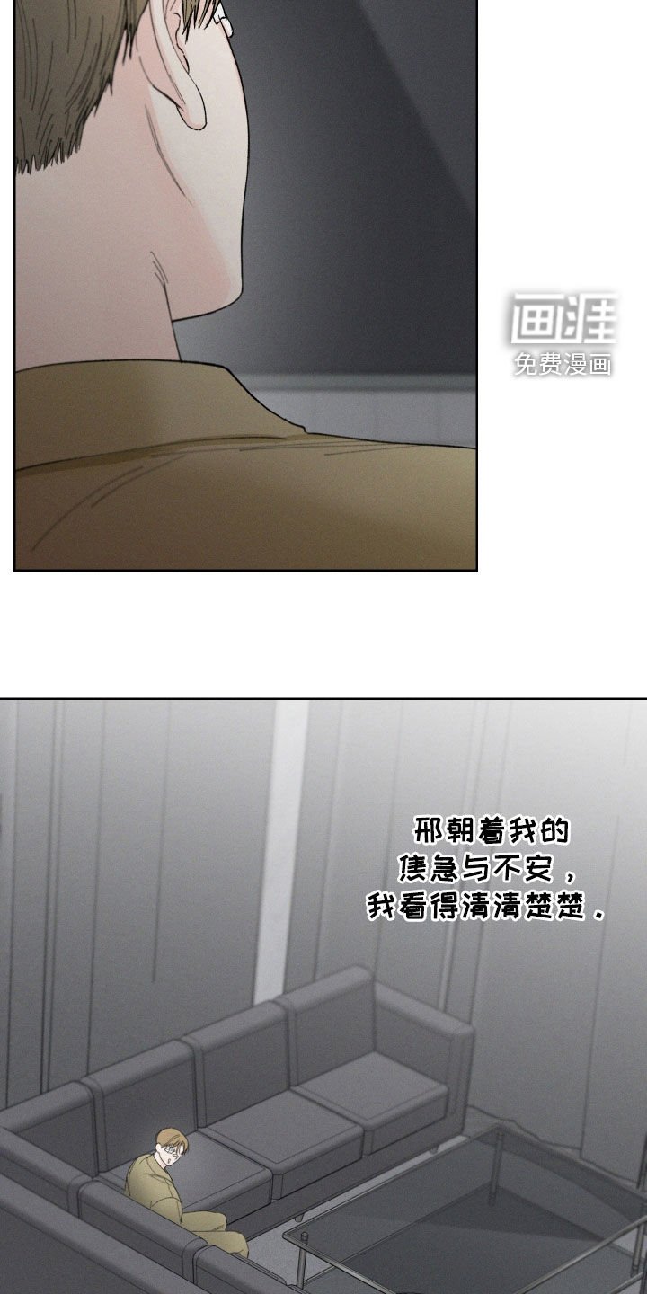 第104章：【第三季】三年前