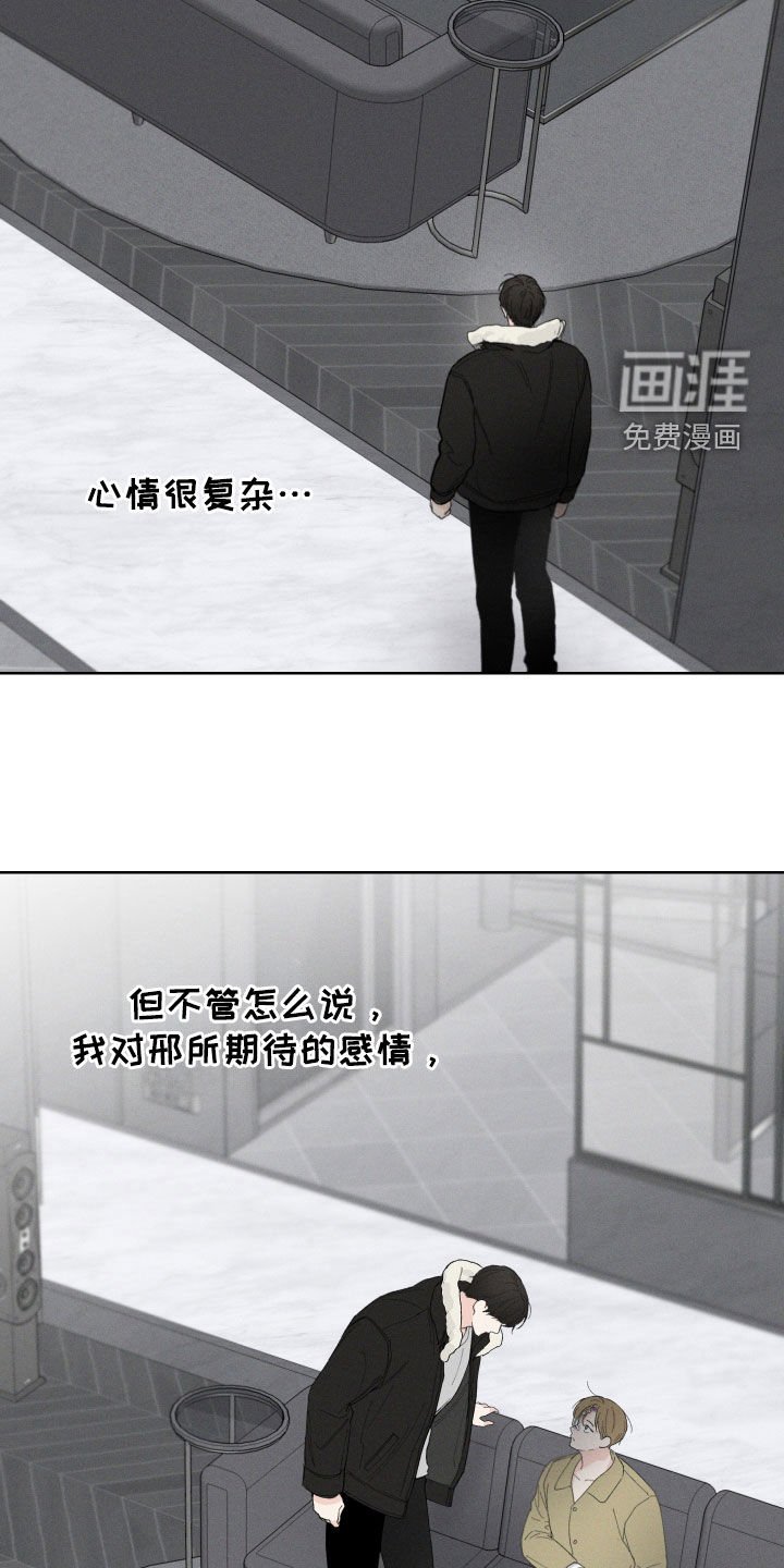 第104章：【第三季】三年前