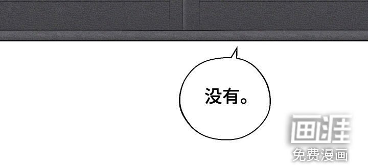 第104章：【第三季】三年前