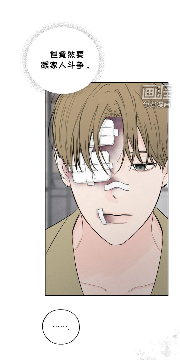 第104章：【第三季】三年前
