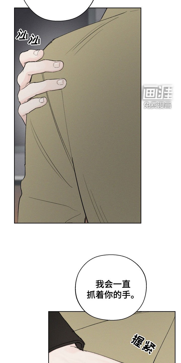 第104章：【第三季】三年前