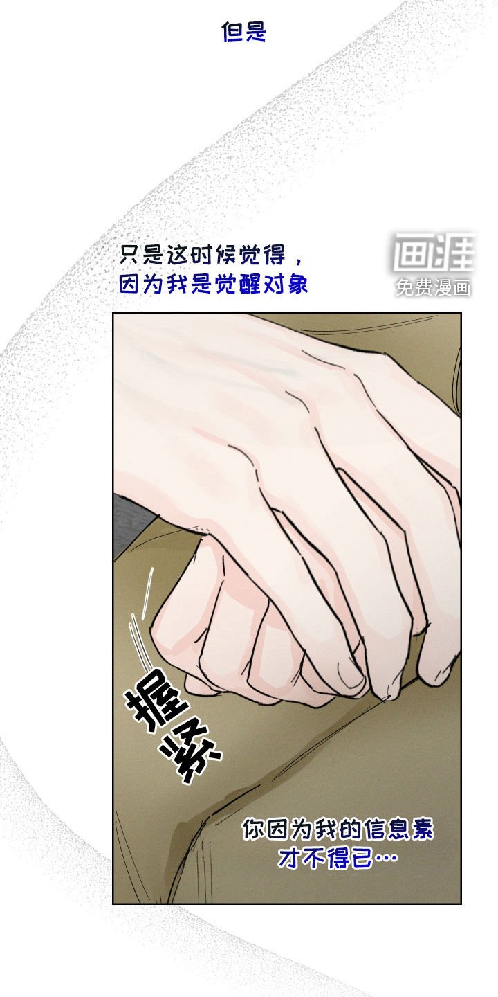 第104章：【第三季】三年前