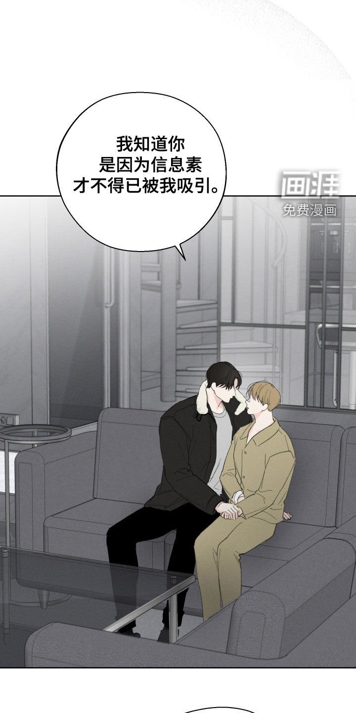 第104章：【第三季】三年前