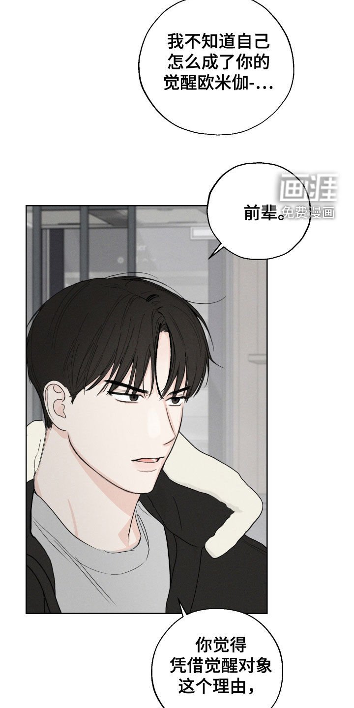 第104章：【第三季】三年前