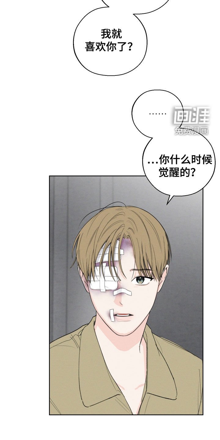 第104章：【第三季】三年前