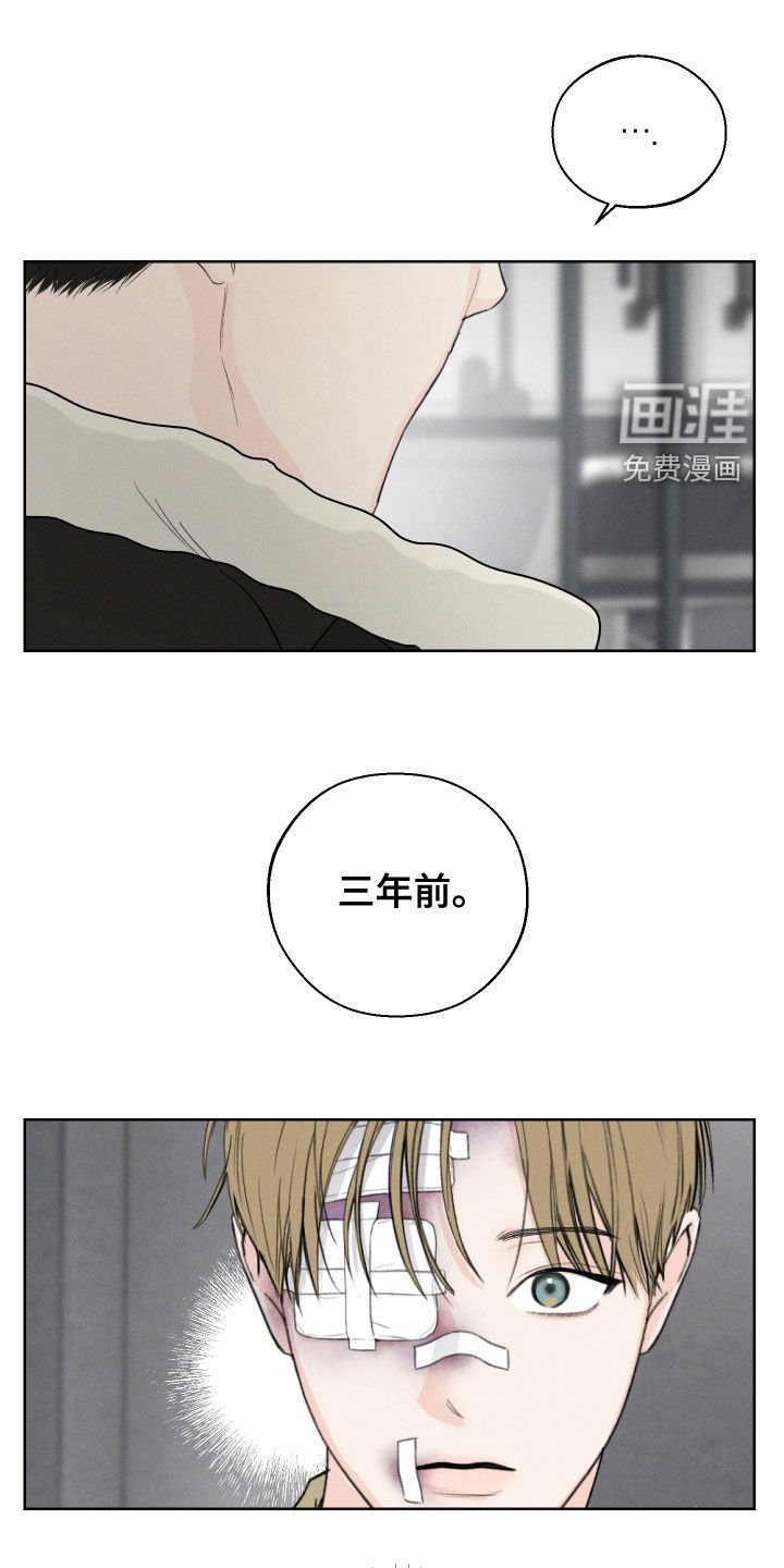 第104章：【第三季】三年前
