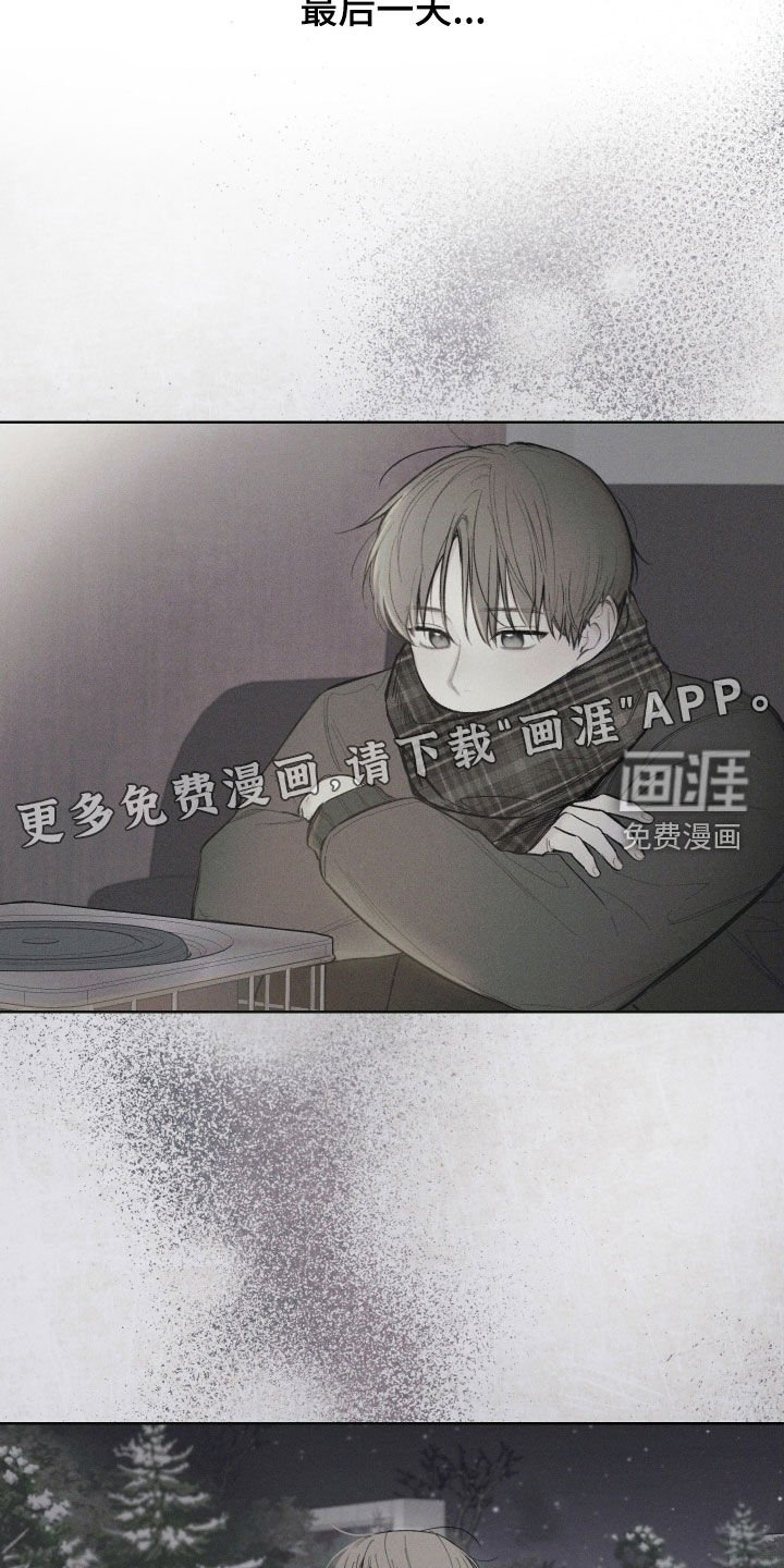 第105章：【第三季】是因为你