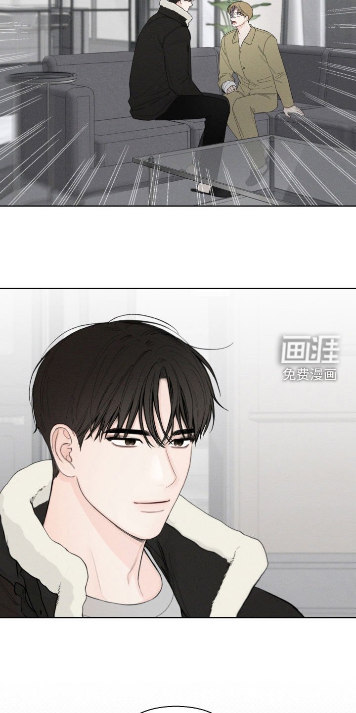 第105章：【第三季】是因为你