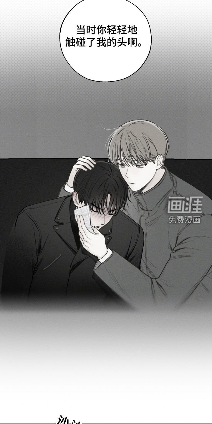 第105章：【第三季】是因为你