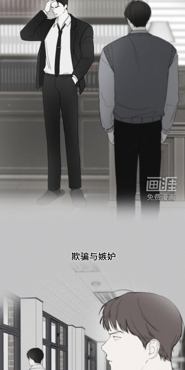 第105章：【第三季】是因为你