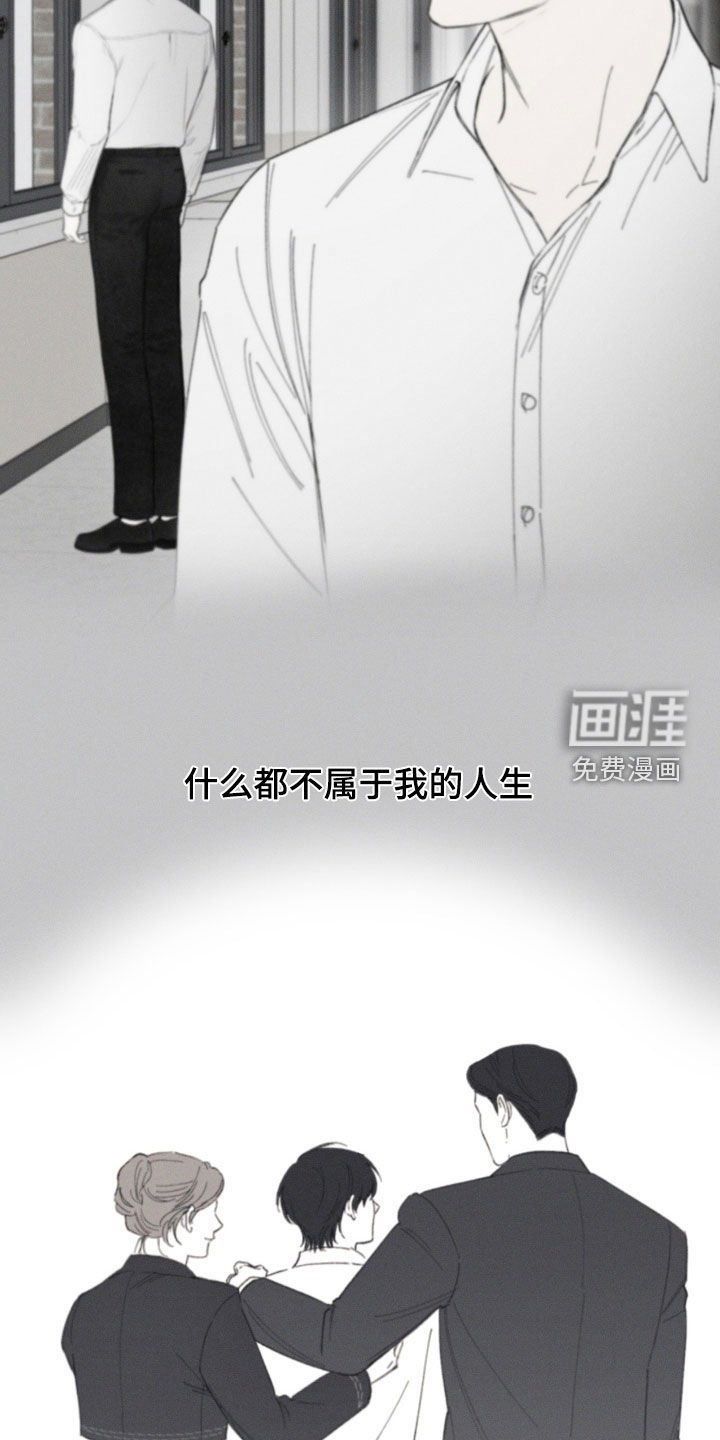第105章：【第三季】是因为你