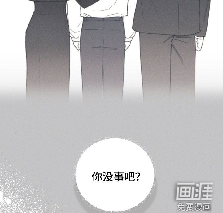 第105章：【第三季】是因为你