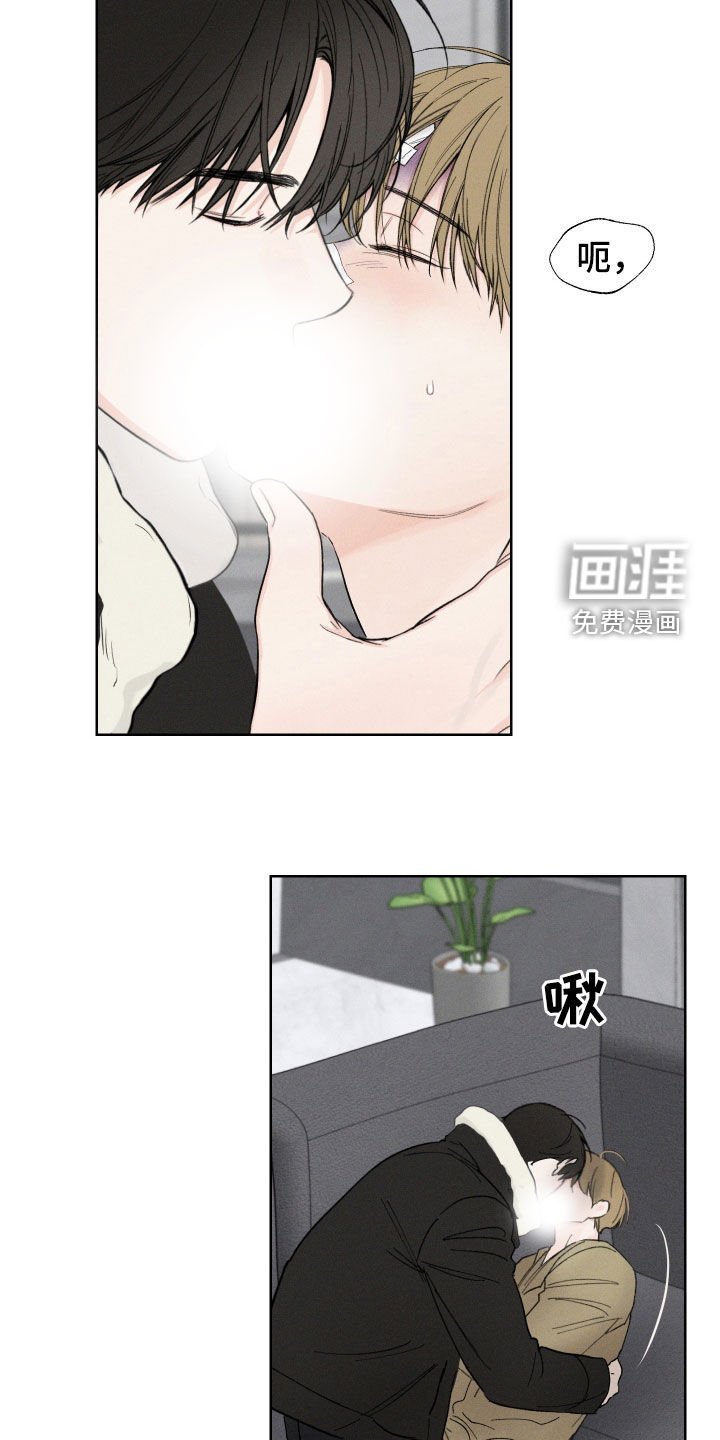 第106章：【第三季完结】一直留在我身边
