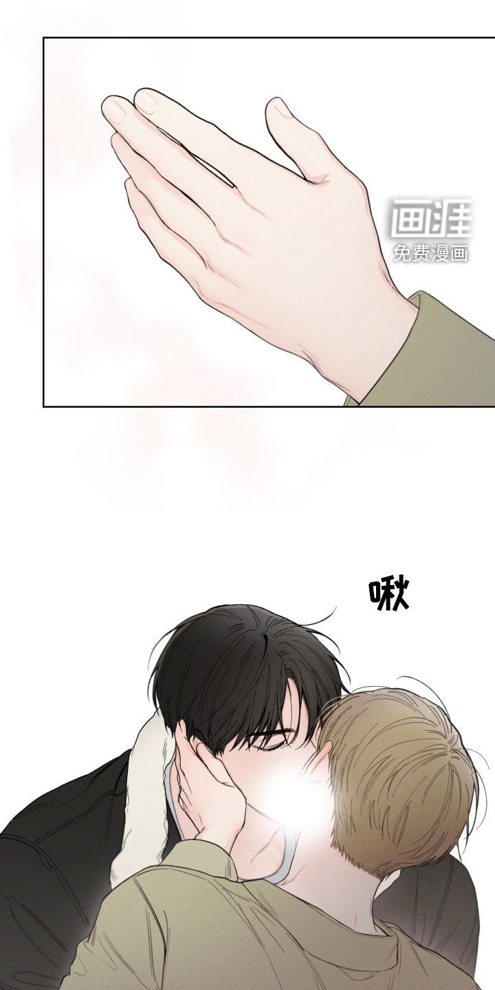 第106章：【第三季完结】一直留在我身边