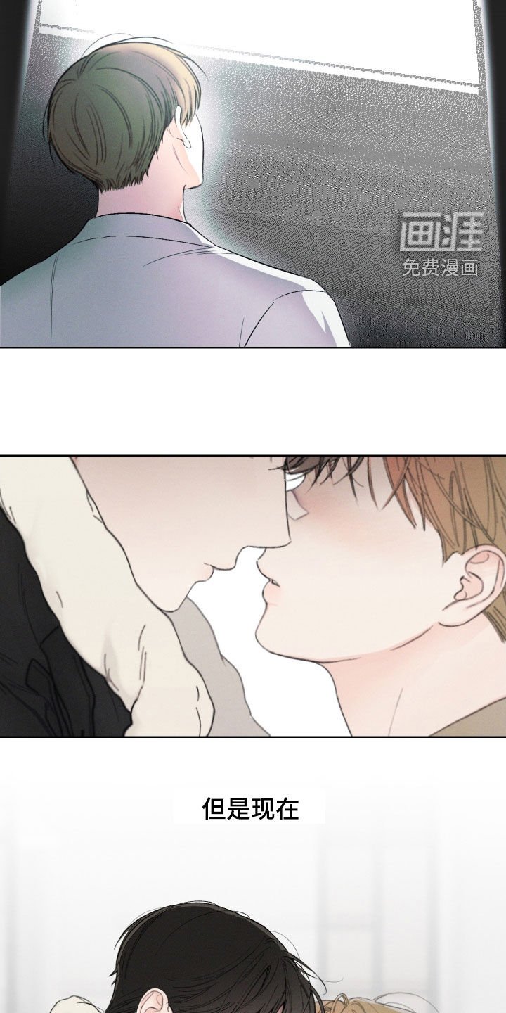 第106章：【第三季完结】一直留在我身边