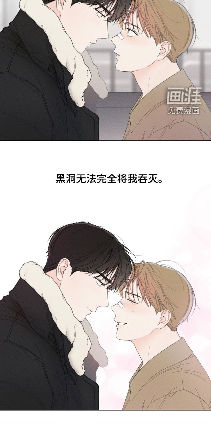 第106章：【第三季完结】一直留在我身边