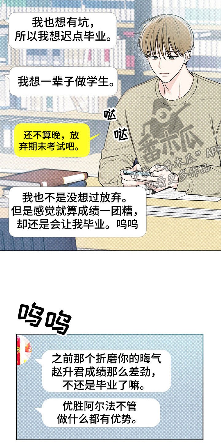 第11章：再遇