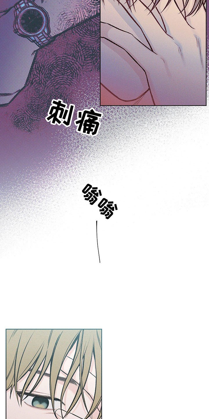 第11章：再遇