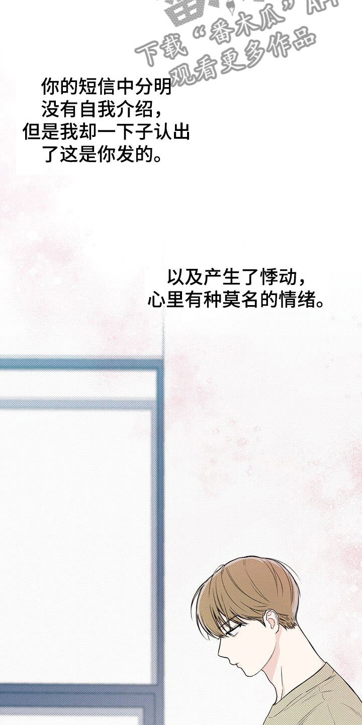 第11章：再遇