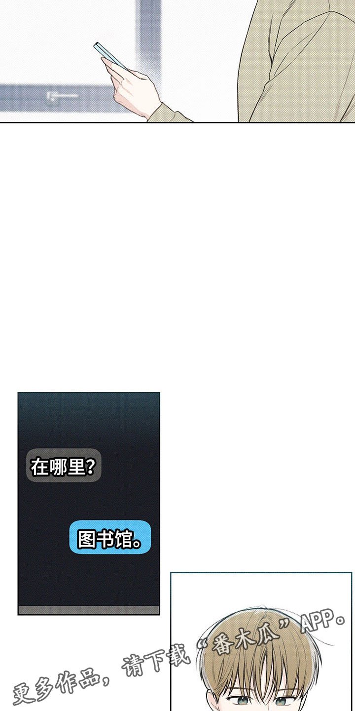 第11章：再遇