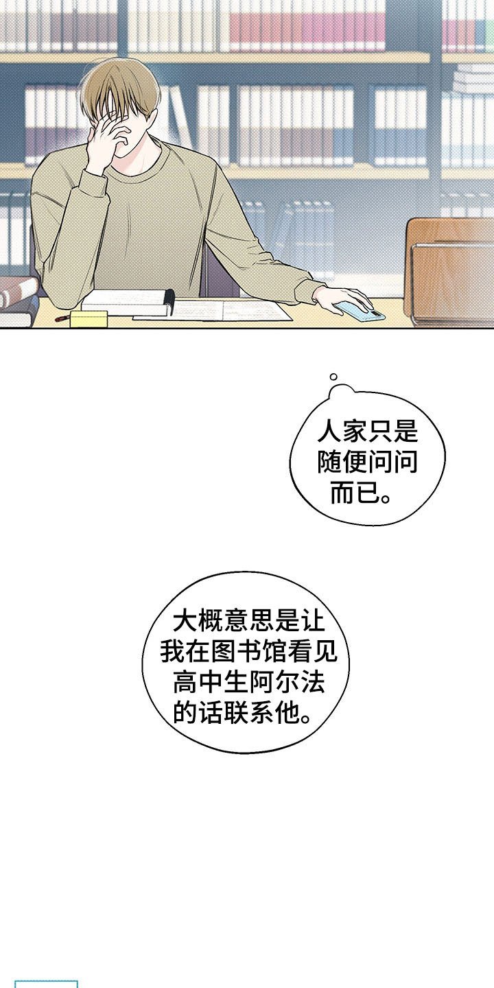 第11章：再遇