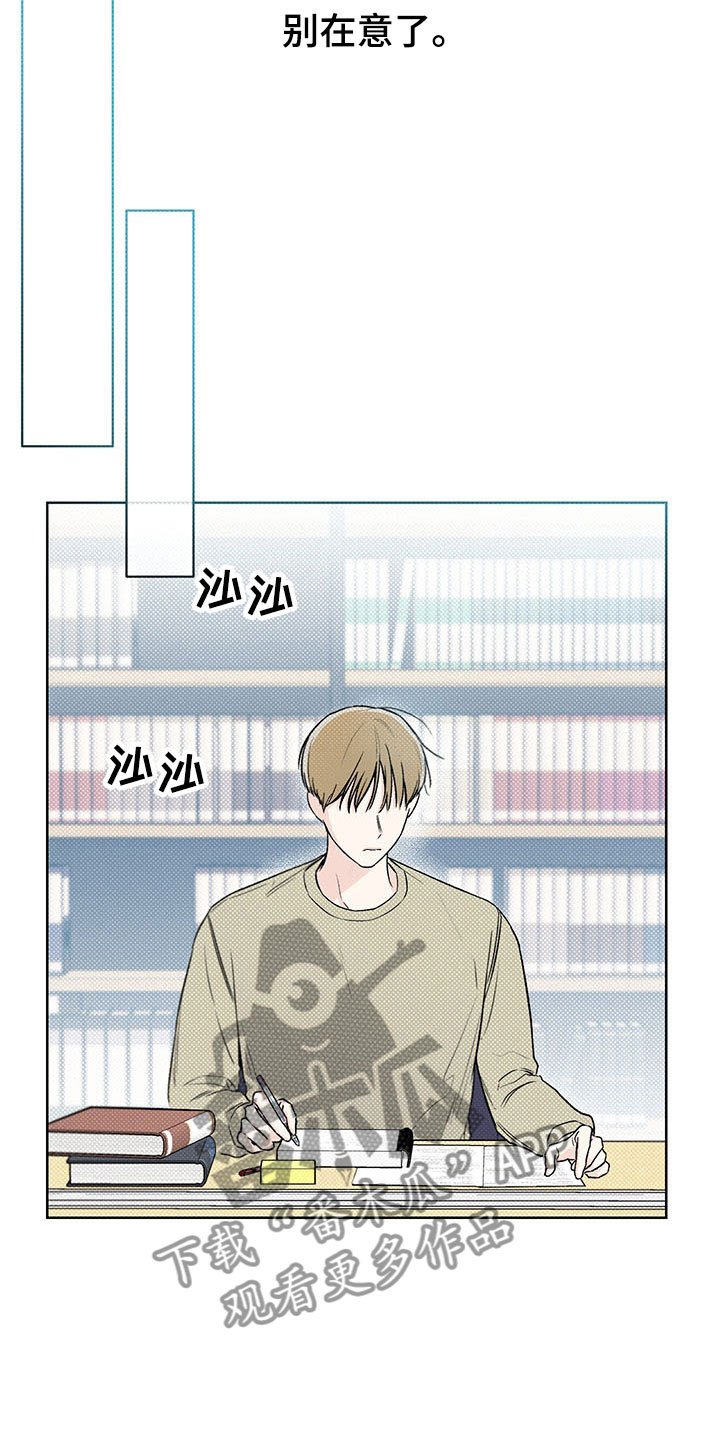 第11章：再遇