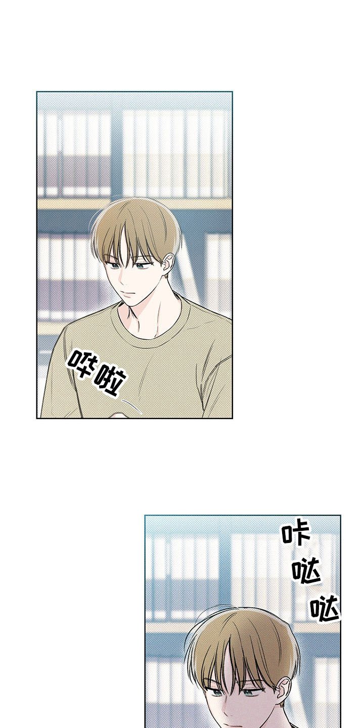 第11章：再遇