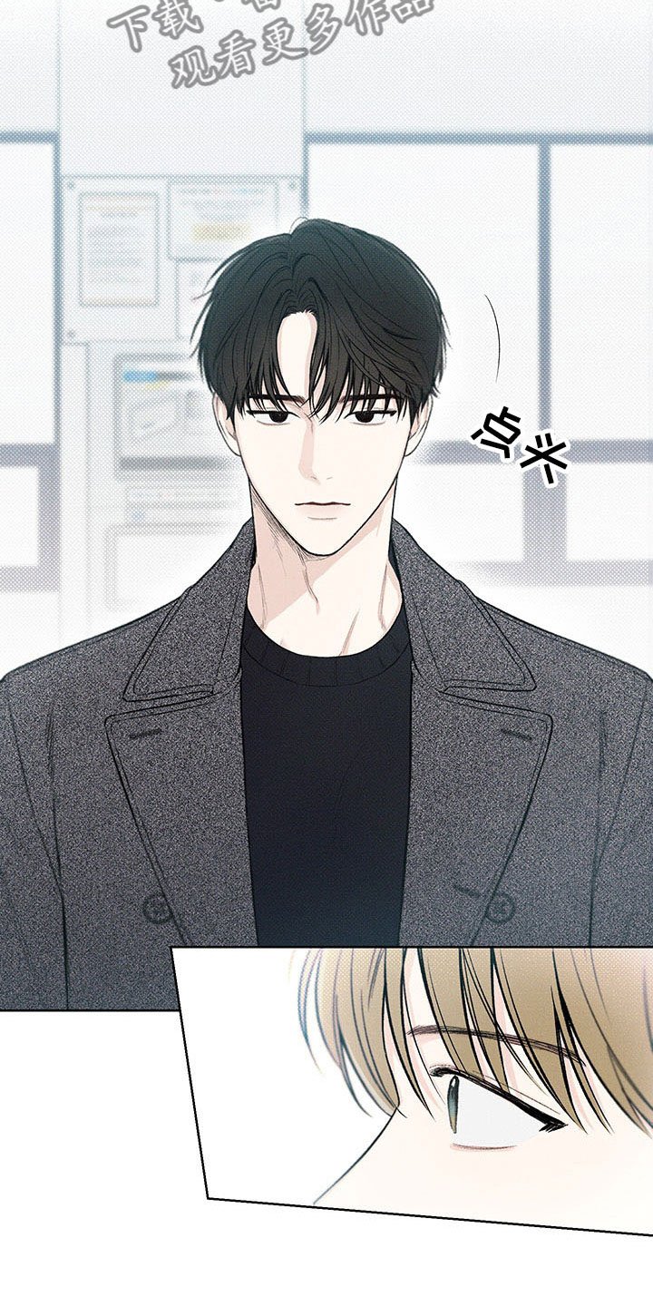 第11章：再遇