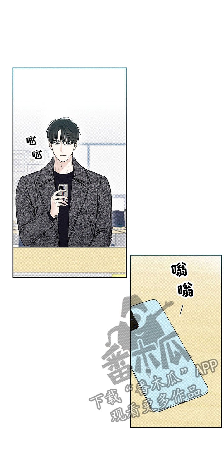 第11章：再遇