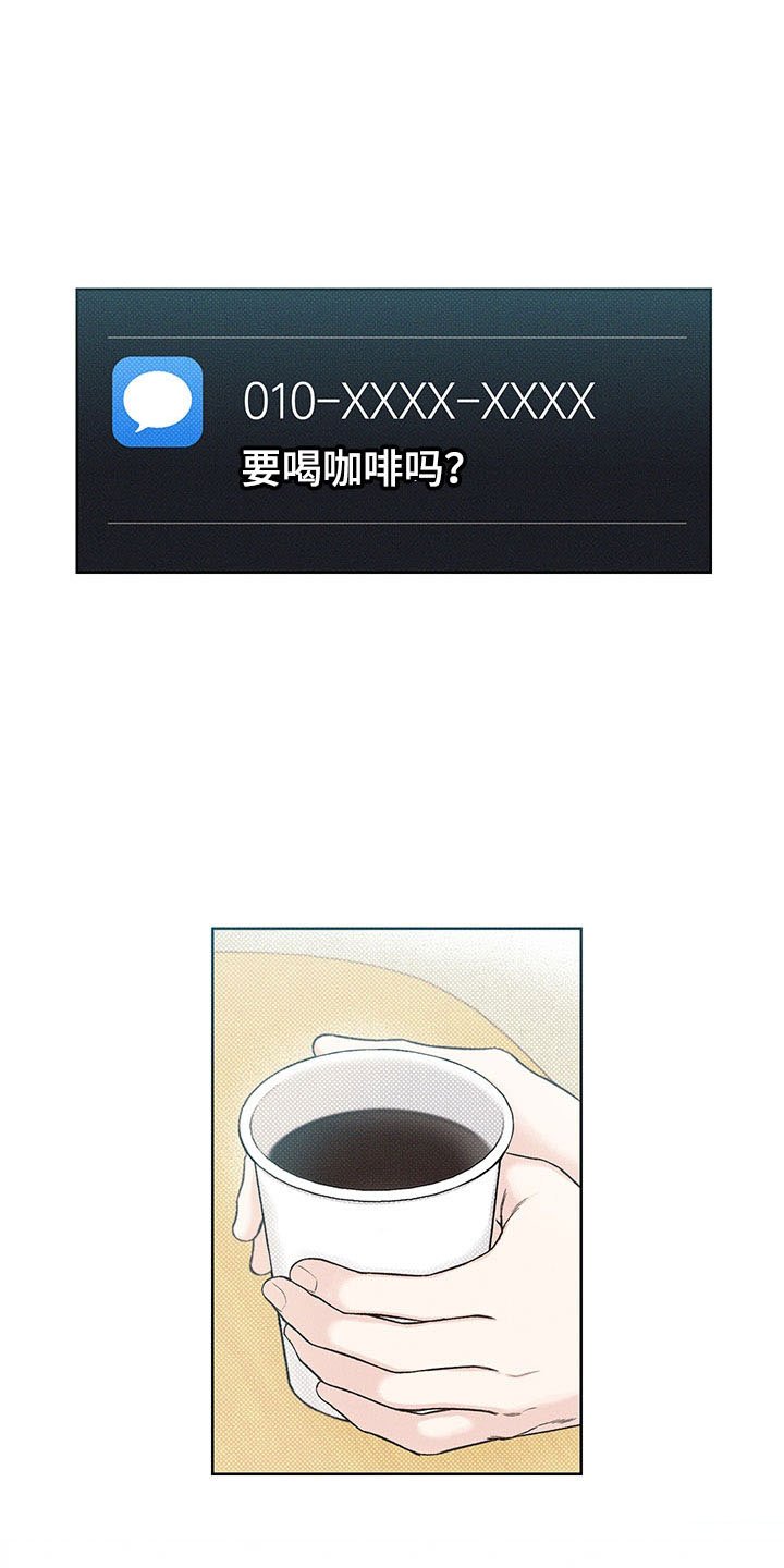 第11章：再遇