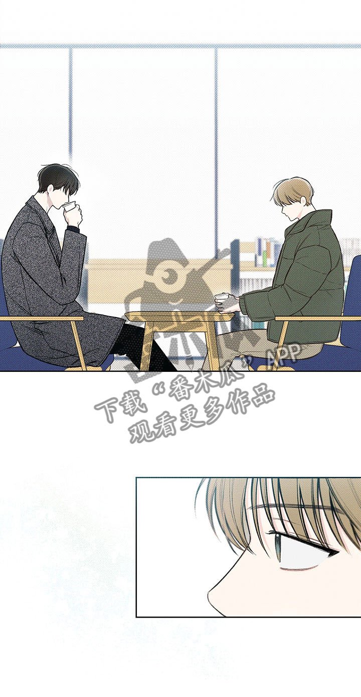 第11章：再遇