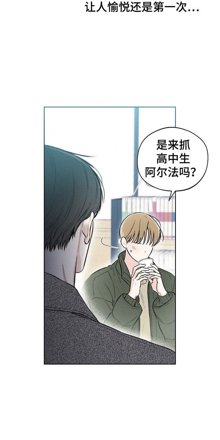 第12章：手忙脚乱