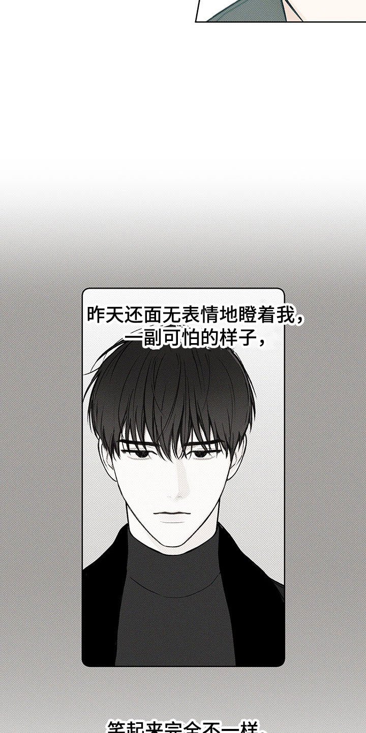 第12章：手忙脚乱