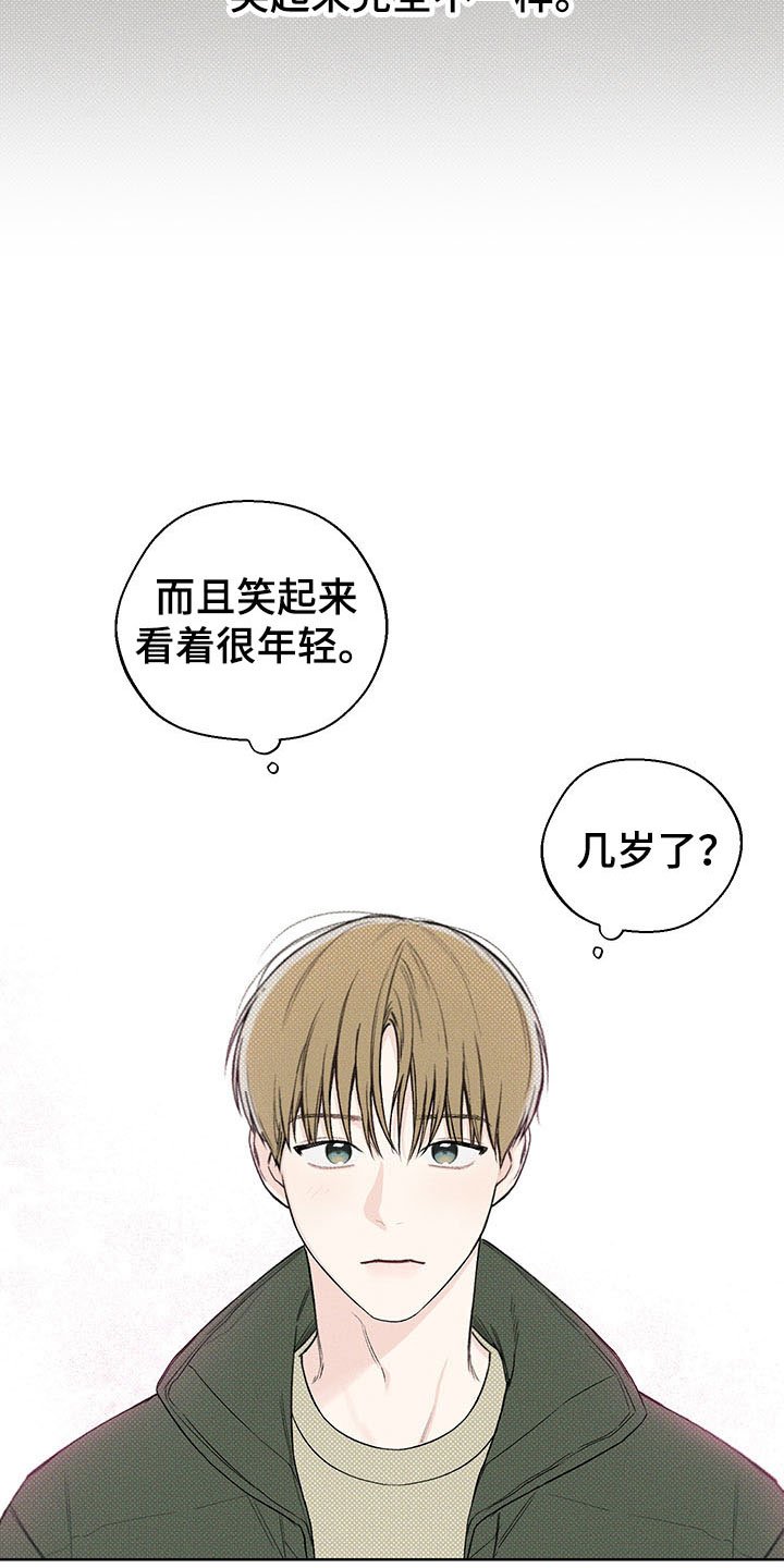 第12章：手忙脚乱