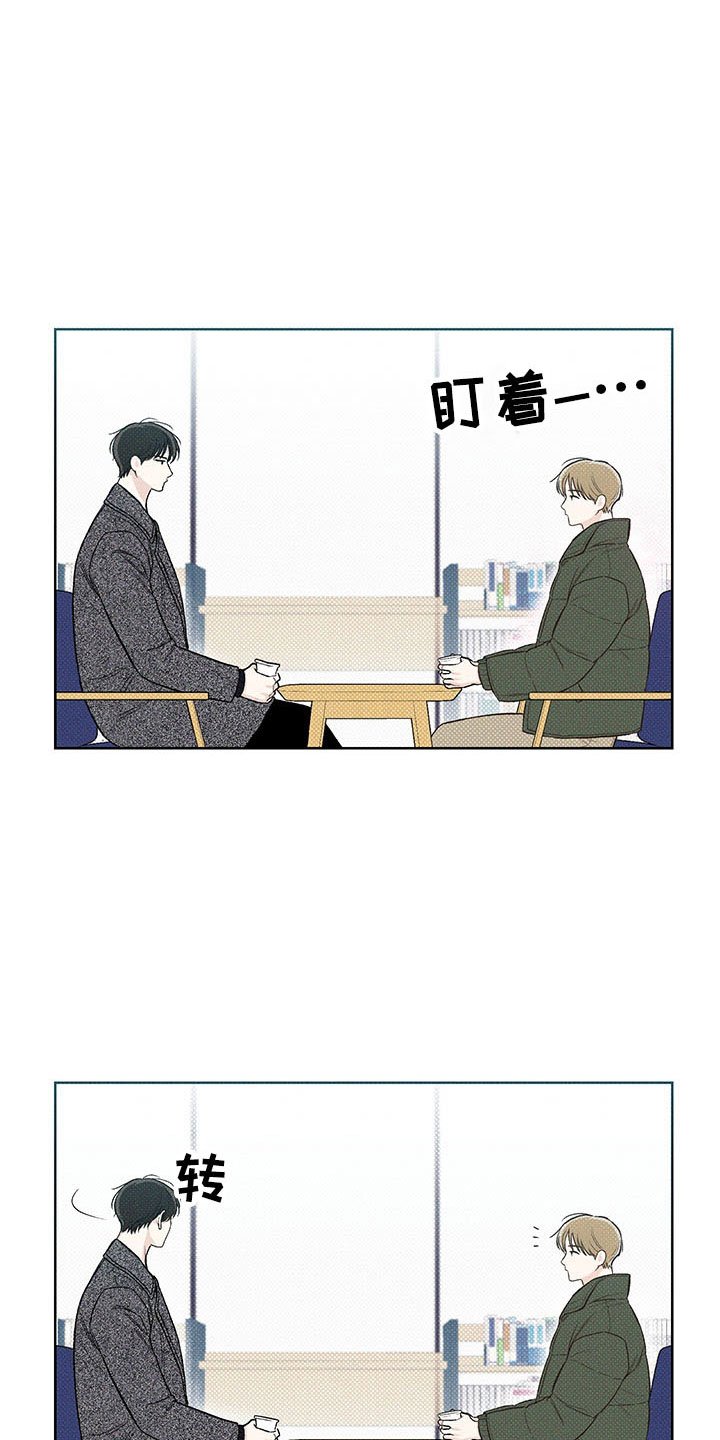 第12章：手忙脚乱