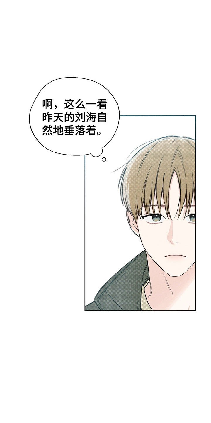 第12章：手忙脚乱