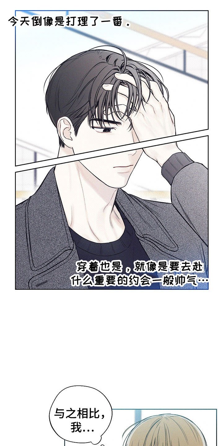 第12章：手忙脚乱