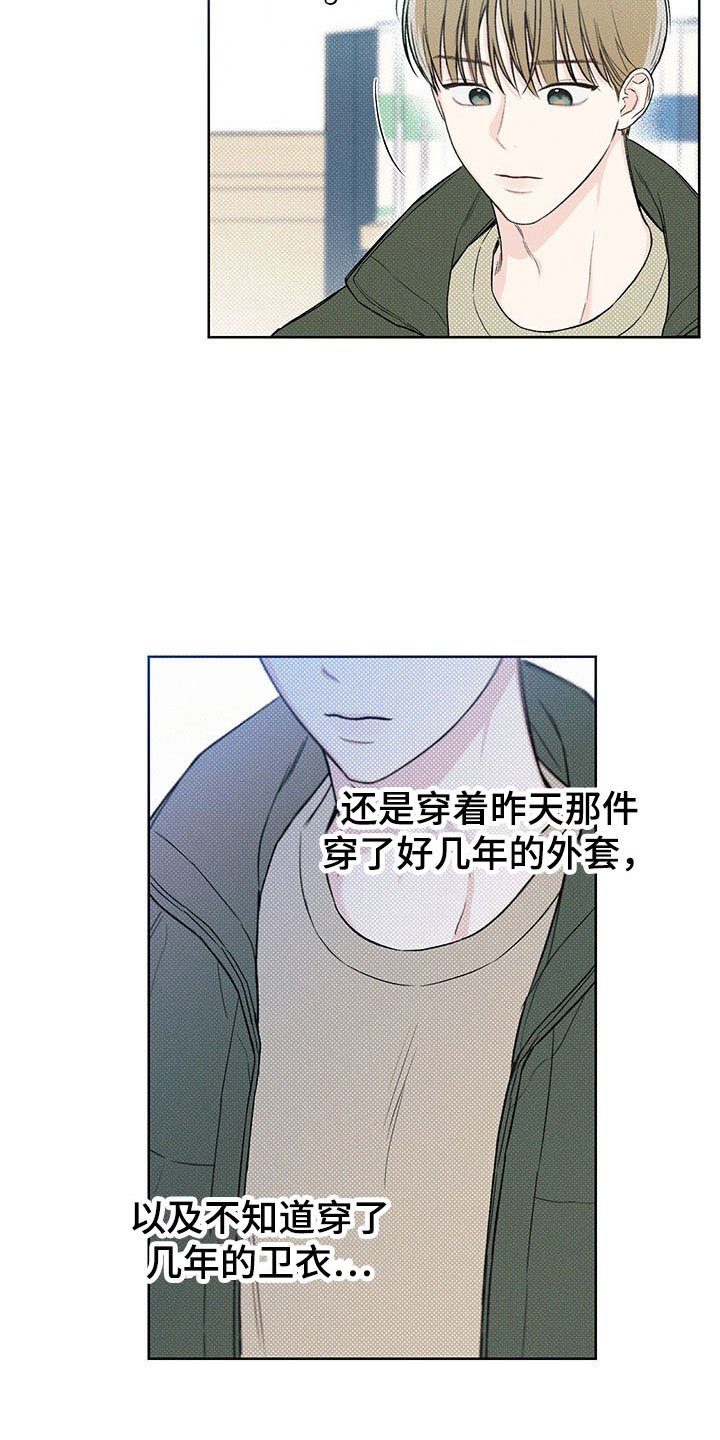第12章：手忙脚乱