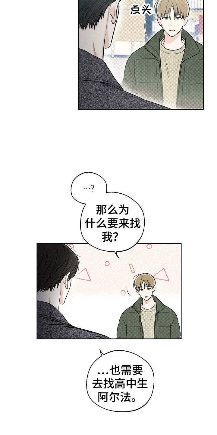 第12章：手忙脚乱