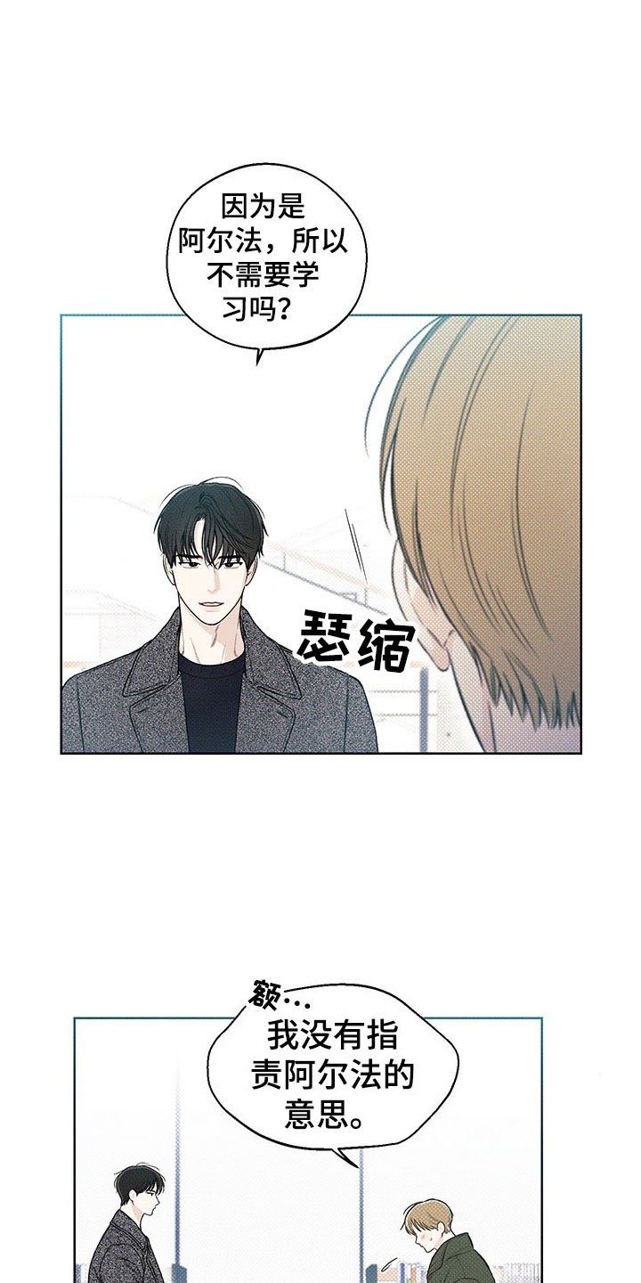 第12章：手忙脚乱