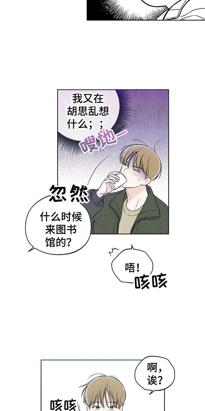 第12章：手忙脚乱